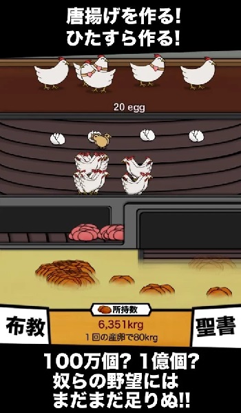 karaage