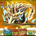 これが大人の15コンボや!!コスケがパズドラトレーディングカード発売記念クエスト「ディアゴルドス」をサクヤパーティーで攻略の画像