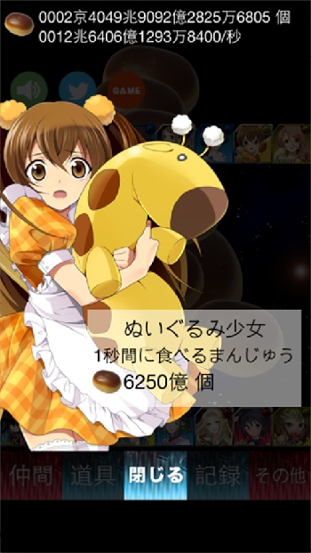 kuri