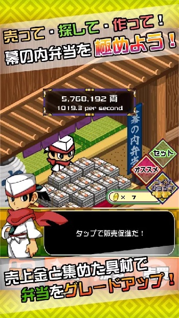 maku