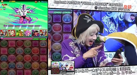 max2430