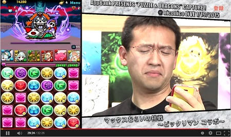 max2924