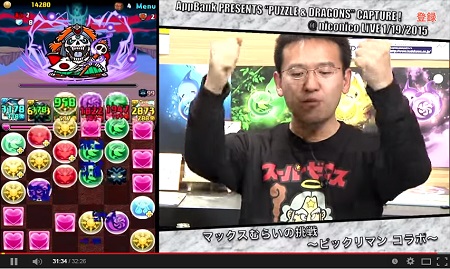 max3134