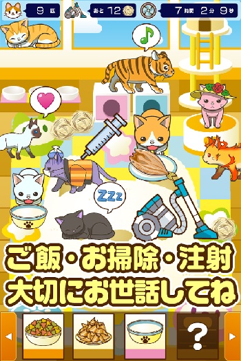 neko