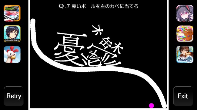 q (1)