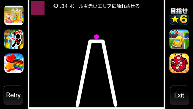 左上の赤いエリアまで赤い玉を運ぶ