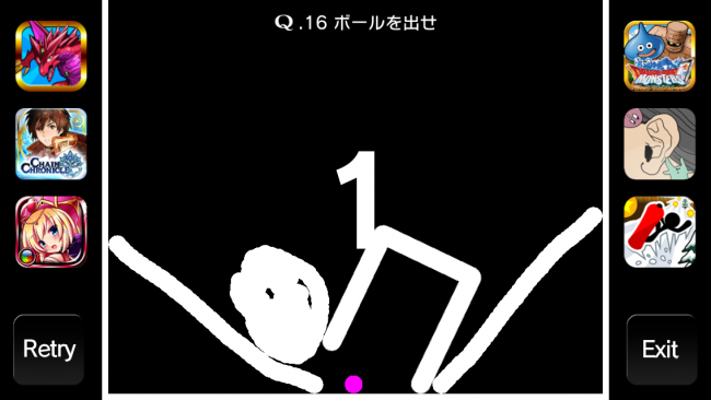 逆ハの字に線を引き、片側からデカ玉を落とす