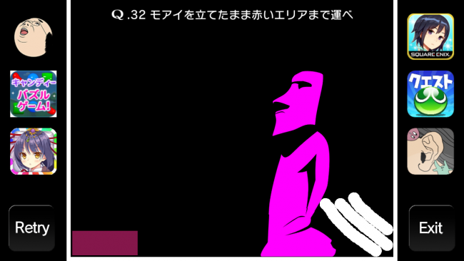 モアイの右側に縦棒を描き、重ねていく。