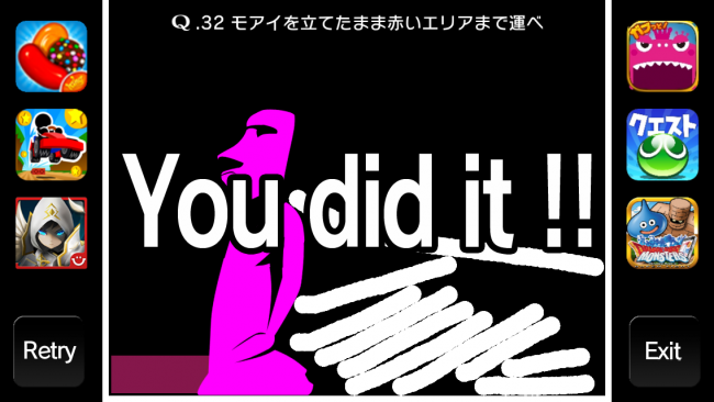 You did it！