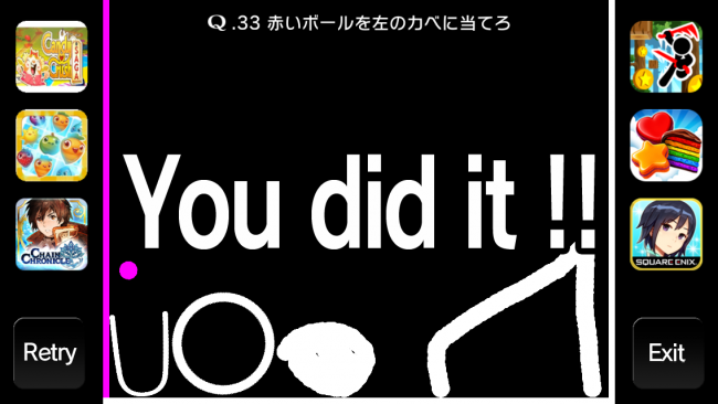 You did it！