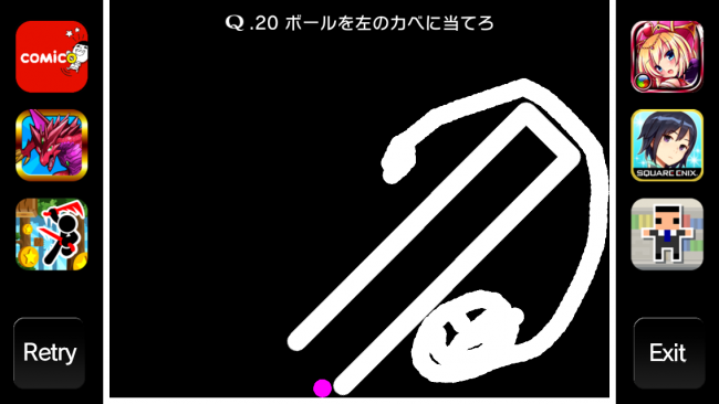 こんな感じで倒します。