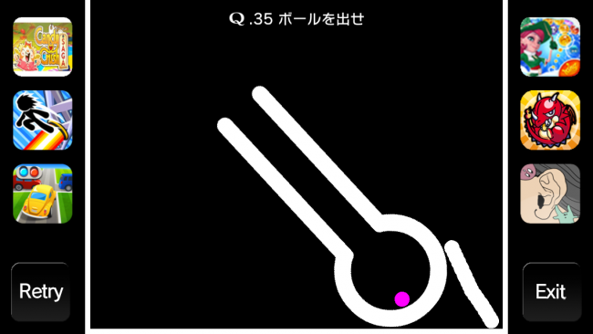 右側の隙間に短めの直線を引く