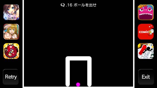箱の中からボールを出す