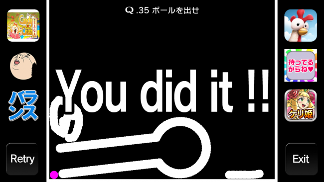 You did it！