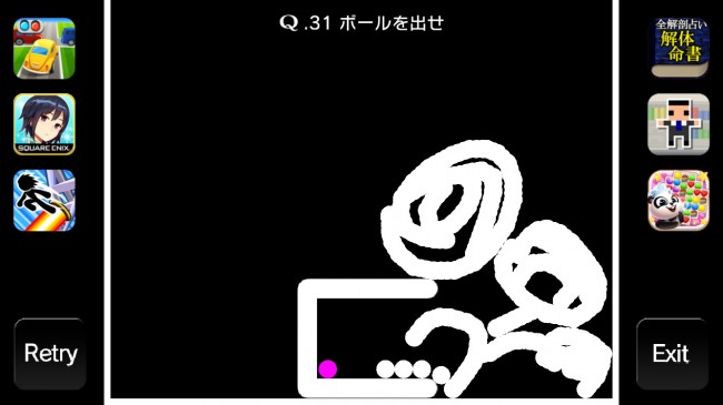 あれ?