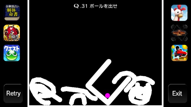 q2 (7)