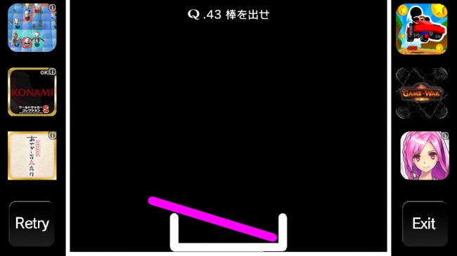 q43-1