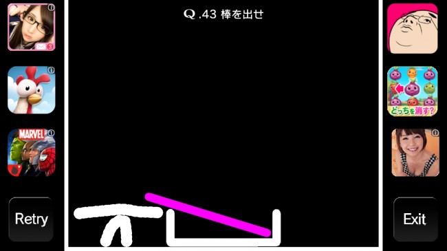 q43 (2)