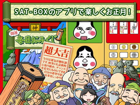 sat59 (1)