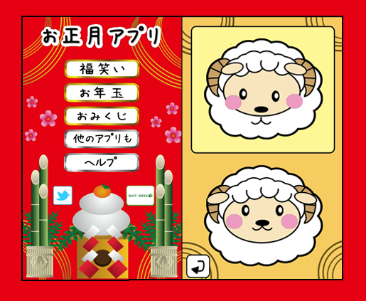 sat59 (2)