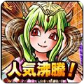 大人気RPG「スカイロック」GREE版と「不良遊戯　シャッフル・ザ・カード」コラボ開始！の画像