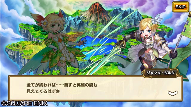天上統一に向けて立ちはだかる、古今東西の英霊たち（ジャンヌダルク）。