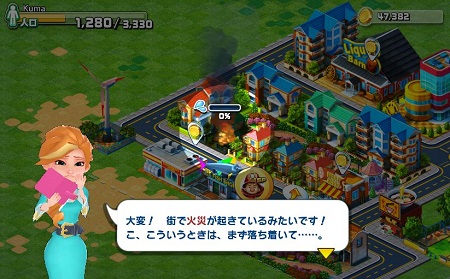 「ランブルパニック」が待ち受ける！