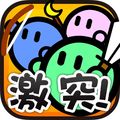 Cygamesのストラテジーゲーム「激突要塞!+」iOS 版配信開始!の画像