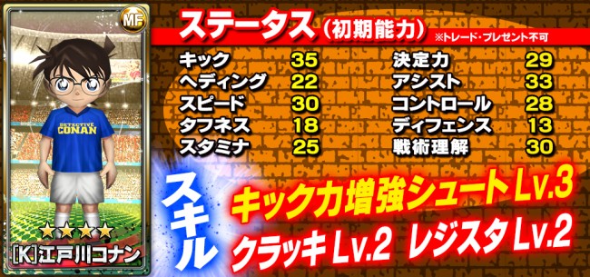 sub8