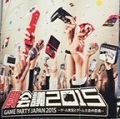 ゲーム動画好きもゲームマニアも自由に楽しめる!ゲーム実況とゲーム大会の祭典「闘会議2015」をリポート!の画像