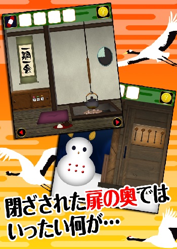 tsuru
