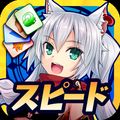 スピードRPG「アルティメットジョーカー」iOS版事前登録とお得なキャンペーンを実施中!の画像