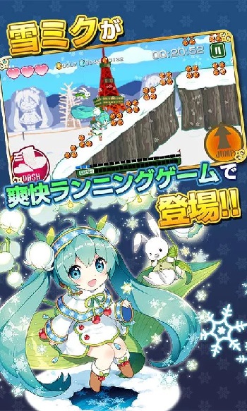 yukimiku