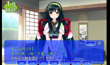 zun