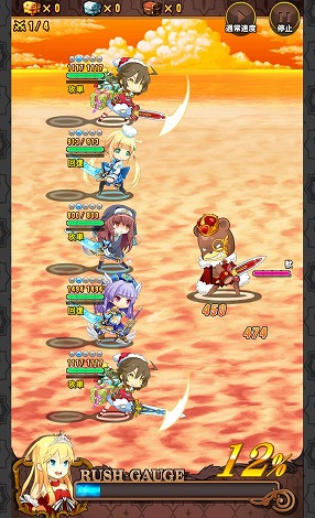 範囲攻撃の動作が速く、避けにくいのがポイント。パーティーメンバー全員の体力に気を配りながら攻略しよう。