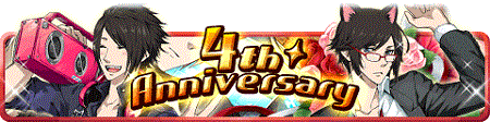 「4th Anniversary」イベント開催。