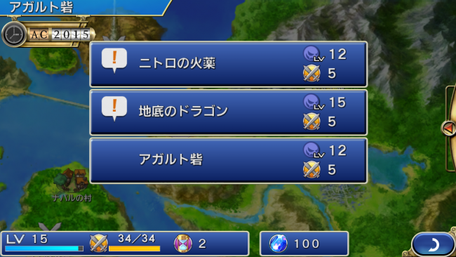 敵はLv15と序盤だと強め
