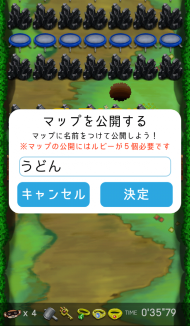 タイトルはうどん。深い意味なんて1ミリもない。