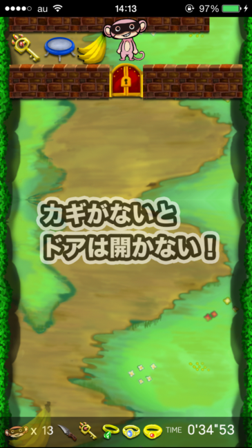テストプレイ中。 カギと指輪をちゃんと配置するのだ。