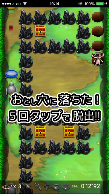 大砲で体力を削られるか、落とし穴でスマホを連打してプレイヤーの体力を削られるかの二択ッ！