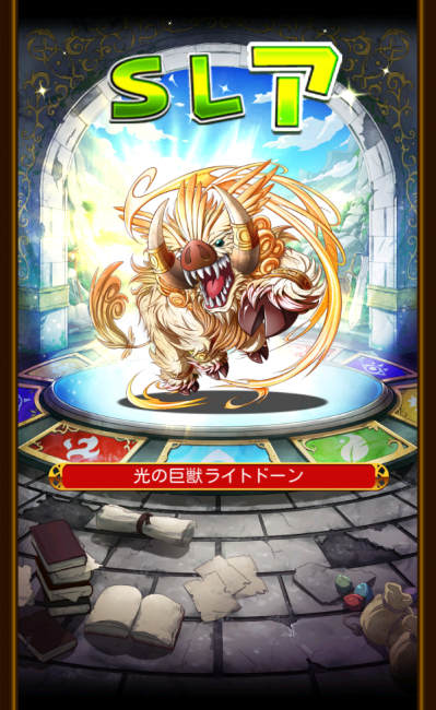 ガチャ