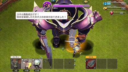 Screenshot_2015-02-12-15-59-51