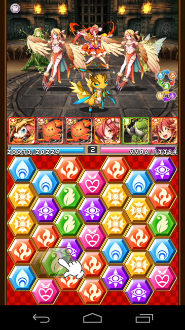 Screenshot_2015-02-17-11-42-18
