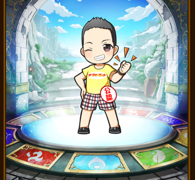 アバターも専用！