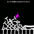 This is 初見プレイ!赤髪のともが仲間と人気パズルゲーム「Q」を遊ぶの画像