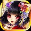 妖怪育成カードゲーム 「あやかし百鬼夜行~妖怪育成奇譚~」 実物のバレンタインチョコが当たるガチャを配信の画像