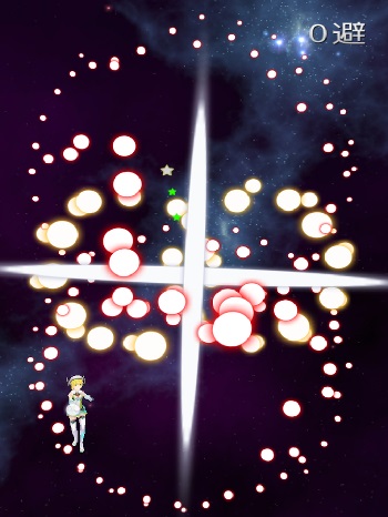 danmaku