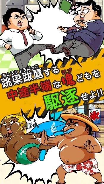 debu