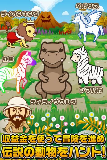 doubutu