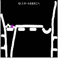 空中で図形を止める技と小玉を最大活用！人気激ムズパズルゲーム「Q」のAPOLOGYステージ1/2/3/4/5/6/7/8/9/10攻略の画像